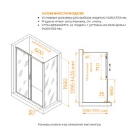 Душевой уголок RGW Passage PA-74B (PA-14B + Z-050-2B) 410874162-14, 160 х 120 см, стекло прозрачное, профиль черный