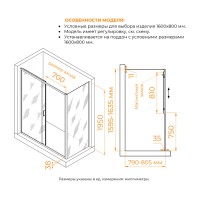 Душевой уголок RGW Passage PA-74 (PA-14 + Z-050-2) 410874168-11, 160 х 80 см, стекло прозрачное, профиль хром