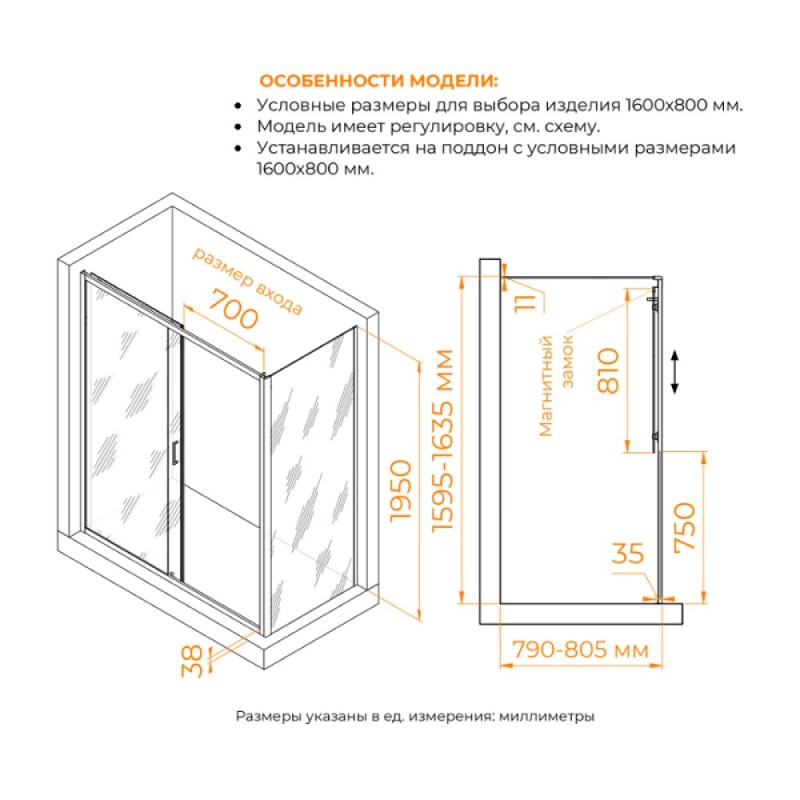 Душевой уголок RGW Passage PA-74 (PA-14 + Z-050-2) 410874168-11, 160 х 80 см, стекло прозрачное, профиль хром