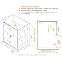 Душевой уголок RGW PA-74 (PA-14 + Z-050-2), 170 х 120 см, стекло прозрачное, профиль хром, 410874172-11