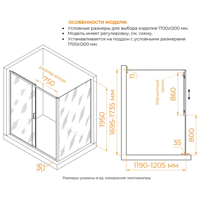 Душевой уголок RGW PA-74 (PA-14 + Z-050-2), 170 х 120 см, стекло прозрачное, профиль хром, 410874172-11