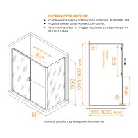 Душевой уголок RGW Passage PA-74B (PA-14B + Z-050-2B), 180 х 100 x 195 см, стекло прозрачное, профиль черный, 410874180-14