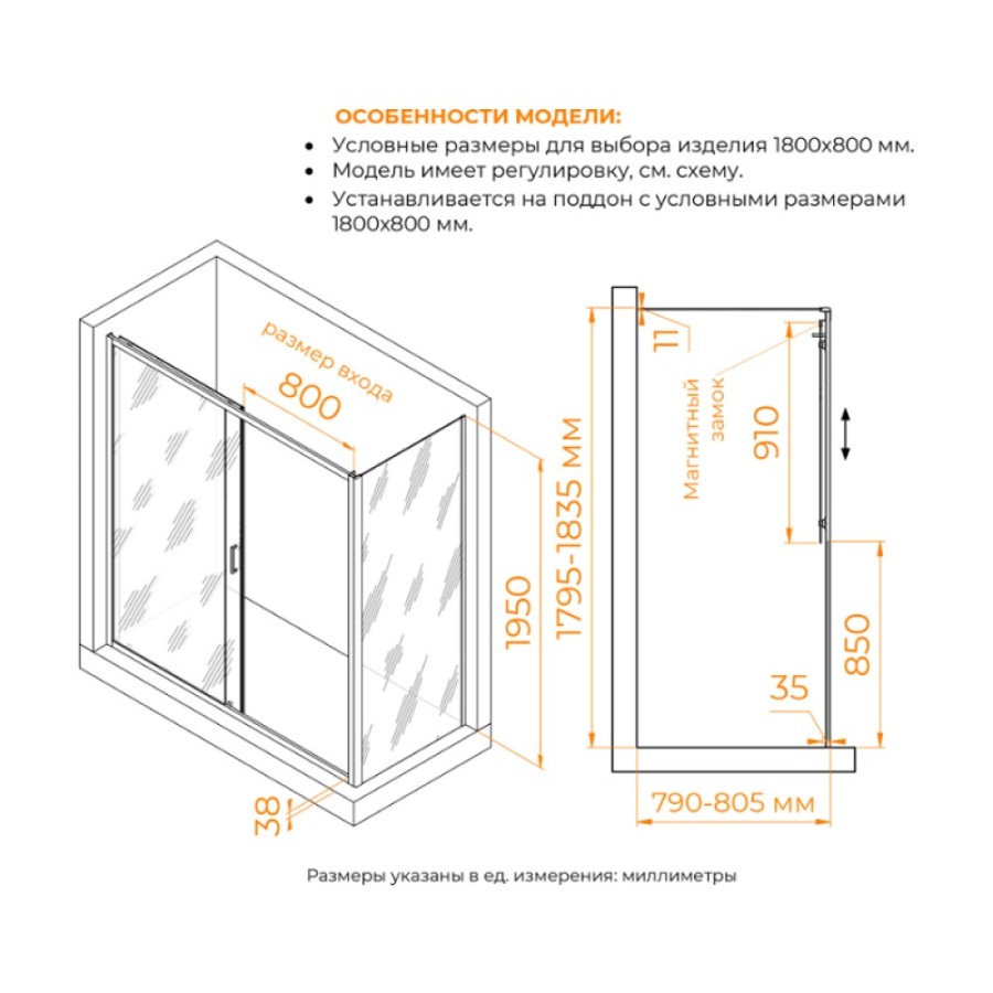 Душевой уголок RGW Passage PA-74 (PA-14 + Z-050-2) 410874188-11, 180 х 80 см, стекло прозрачное, профиль хром
