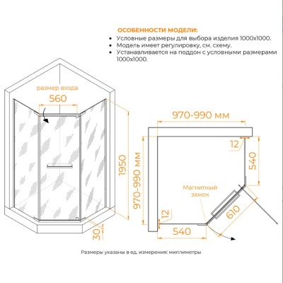 Душевой уголок RGW PA-82 Passage 41088200-11, 100 х 100 см, стекло прозрачное, профиль хром