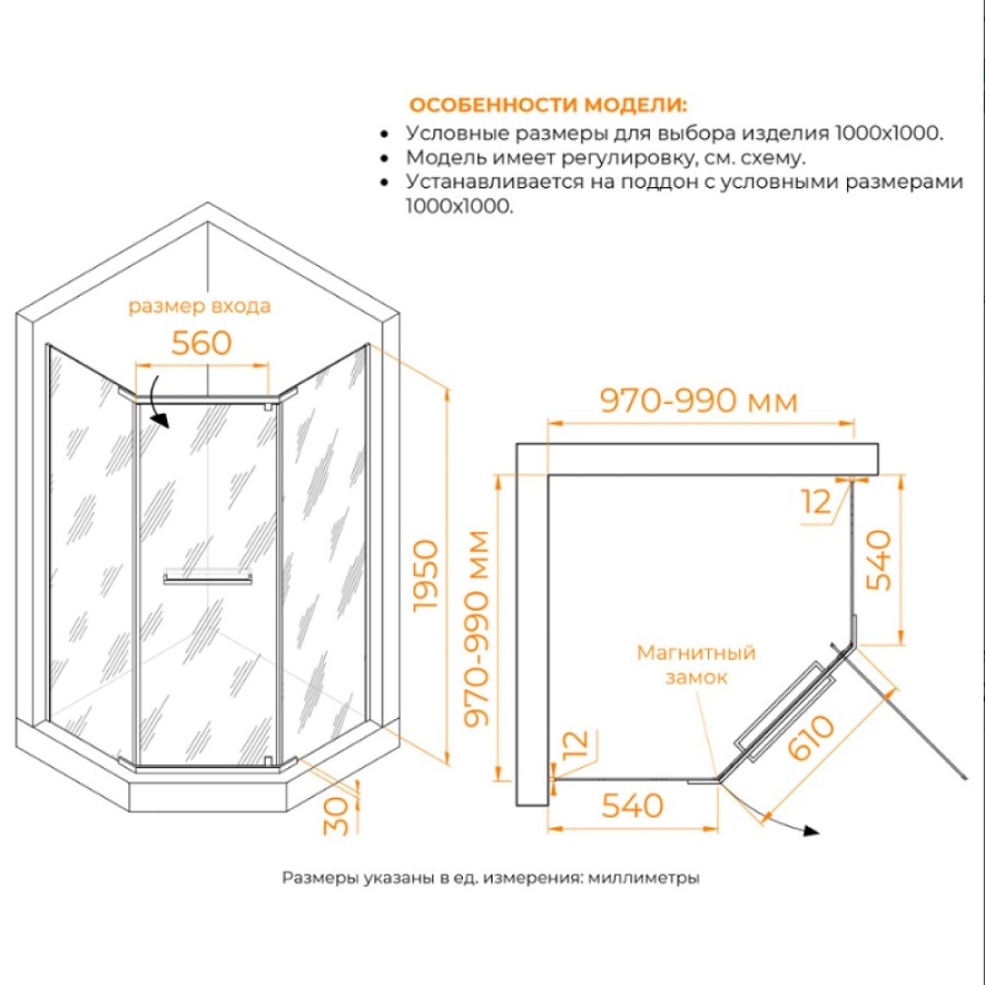 Душевой уголок RGW PA-82 Passage 41088200-11, 100 х 100 см, стекло прозрачное, профиль хром