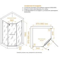 Душевой уголок RGW Passage PA-82B 41088200-14, 100 х 100 см, стекло прозрачное, профиль черный