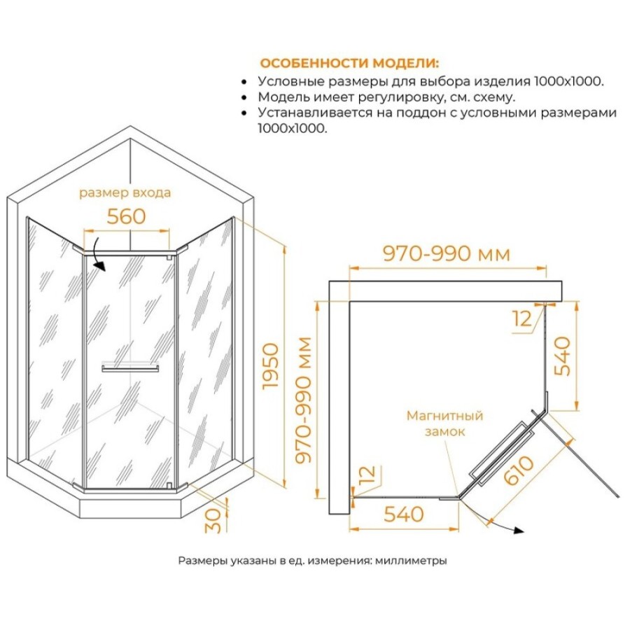 Душевой уголок RGW Passage PA-82B 41088200-14, 100 х 100 см, стекло прозрачное, профиль черный