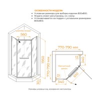 Душевой уголок RGW PA-82, 80 х 80 см, стекло прозрачное, профиль хром, 41088288-11