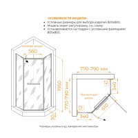 Душевой уголок RGW Passage PA-82, 90 х 90 см, стекло прозрачное, профиль хром, 41088299-11