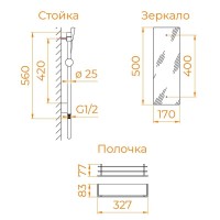 Душевая кабина RGW Andaman AN-207 411320779-95, 70 x 90 см, стекла прозрачные с матовой полосой, профиль белый