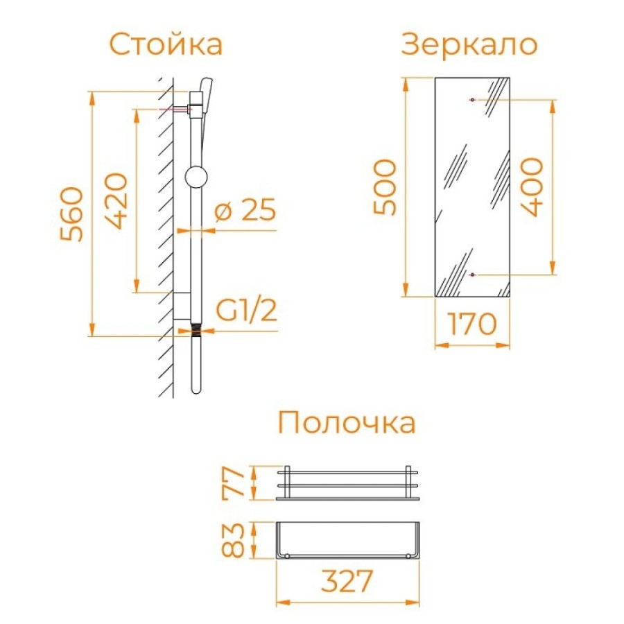 Душевая кабина RGW Andaman AN-207, 80 x 100 см, стекла прозрачные с матовой полосой, профиль белый, 411320780-95