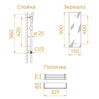 Душевая кабина RGW AN-207, 90 x 90 см, профиль белый, 411320799-95