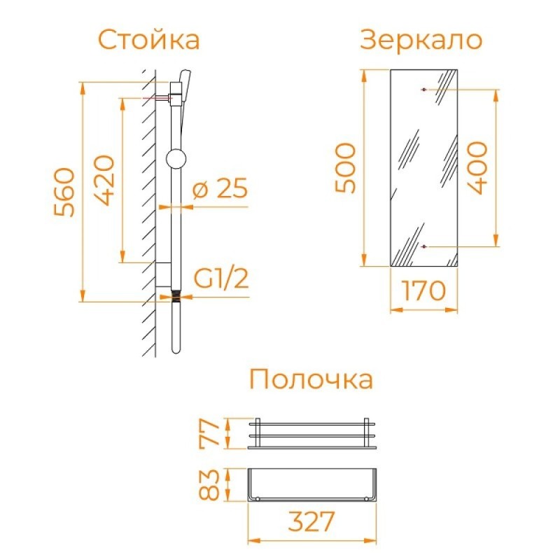 Душевая кабина RGW AN-207, 90 x 90 см, профиль белый, 411320799-95