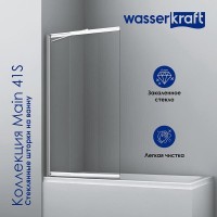 Стеклянная шторка WasserKraft Main 41S, для душа, двустворчатая, стекло прозрачное, профиль серебристый, 41S02-100 WasserSchutz Fixed