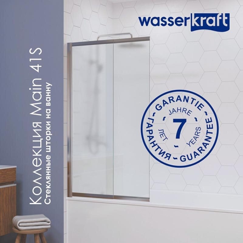 Стеклянная шторка WasserKraft Main 41S, для душа, двустворчатая, стекло прозрачное, профиль серебристый, 41S02-100 WasserSchutz Fixed