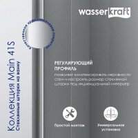 Стеклянная шторка WasserKraft Main 41S, для душа, двустворчатая, стекло прозрачное, профиль серебристый, 41S02-80 Fixed