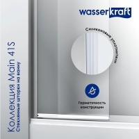 Стеклянная шторка WasserKraft Main 41S, для душа, двустворчатая, стекло прозрачное, профиль серебристый, 41S02-80 WasserSchutz Fixed