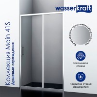 Душевая дверь WasserKRAFT Main, универсальная, 130 х 200 см, 41S30