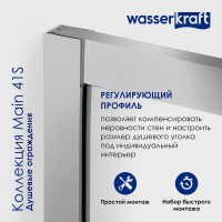 Душевая дверь WasserKRAFT Main, универсальная, 130 х 200 см, 41S30
