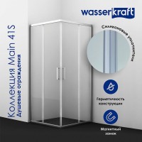 Душевая дверь WasserKRAFT Main, универсальная, 130 х 200 см, 41S30