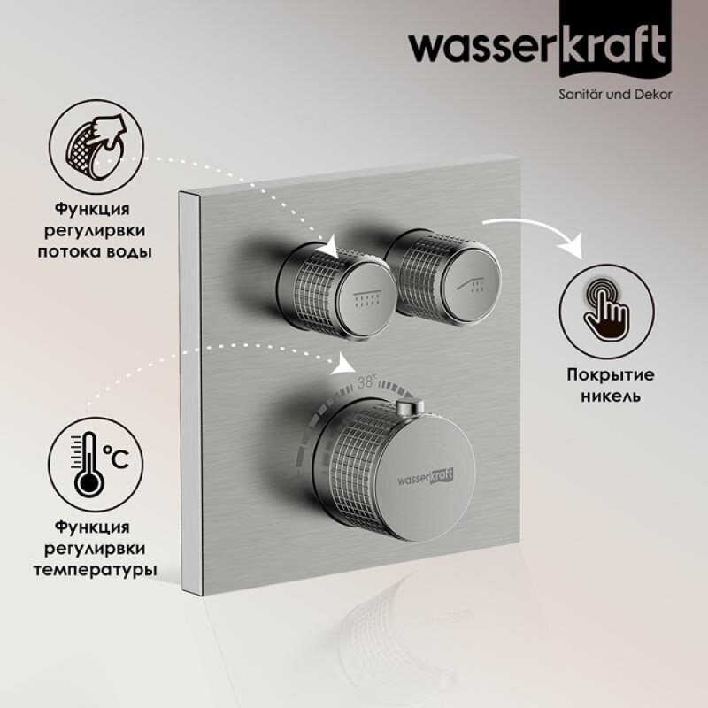 Смеситель для ванны и душа WasserKRAFT Wern, термостатический, никель, 4248 Thermo