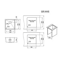 Кухонная мойка Granula 4445U, ГРАФИТ МАТОВЫЙ, 44 см, нержавеющая сталь, цвет графит матовый