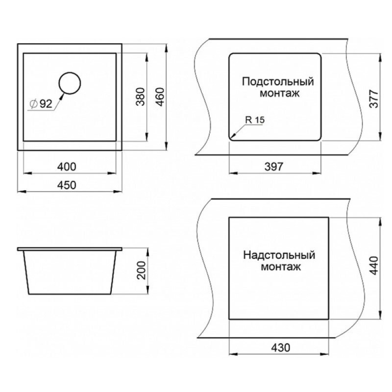 Кухонная мойка Granula GR-4451 4451sl, сланец