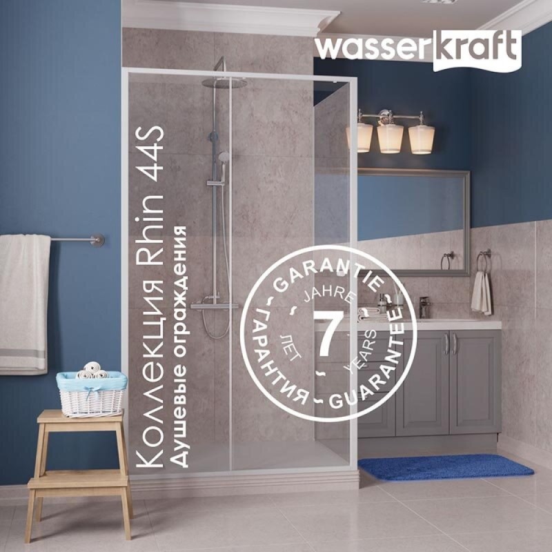Душевая дверь WasserKRAFT 44S13, универсальная, 110 х 200 см