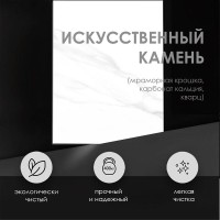 Душевой поддон WasserKRAFT Rhin 44T 44T03, 90 х 90 см, белый, текстура - мрамор