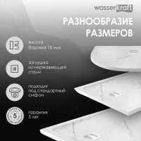 Душевой поддон WasserKRAFT Rhin 44T 44T03, 90 х 90 см, белый, текстура - мрамор