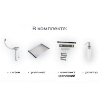 Кухонная мойка Granula Kitchen Space 45 см, арктик