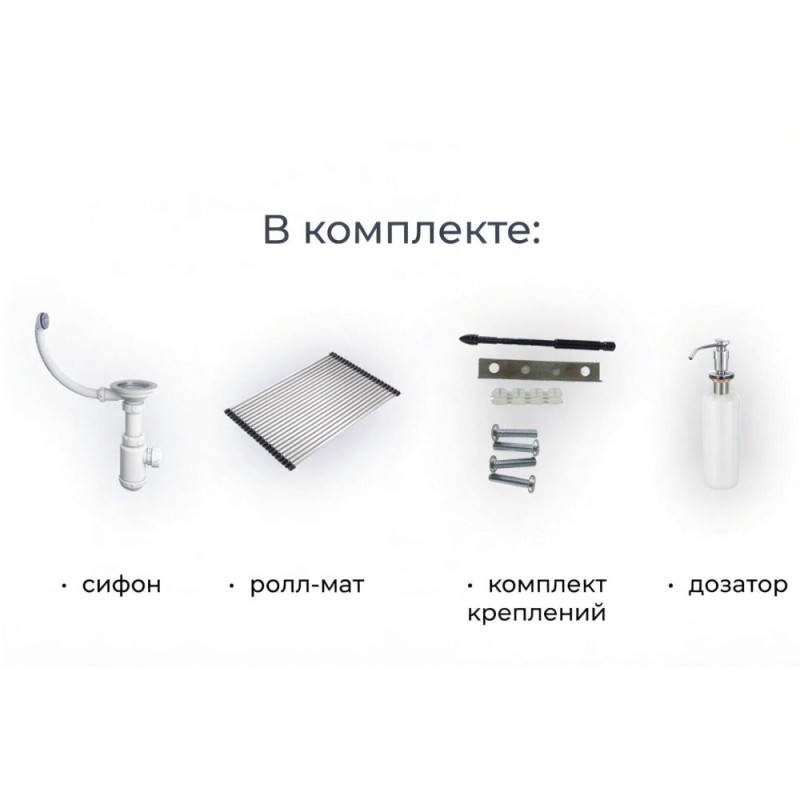 Кухонная мойка Granula Kitchen Space 45 см, арктик