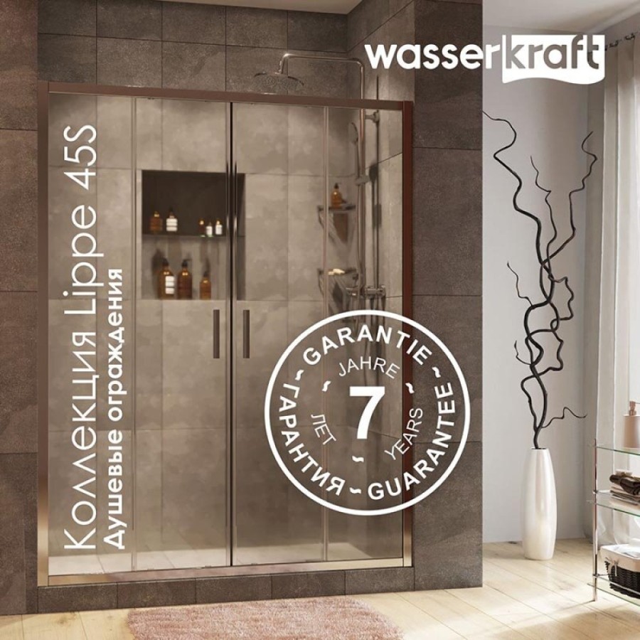 Душевая дверь в нишу WasserKRAFT Lippe, 160 х 190 см, профиль хром, стекло прозрачное, 45S45
