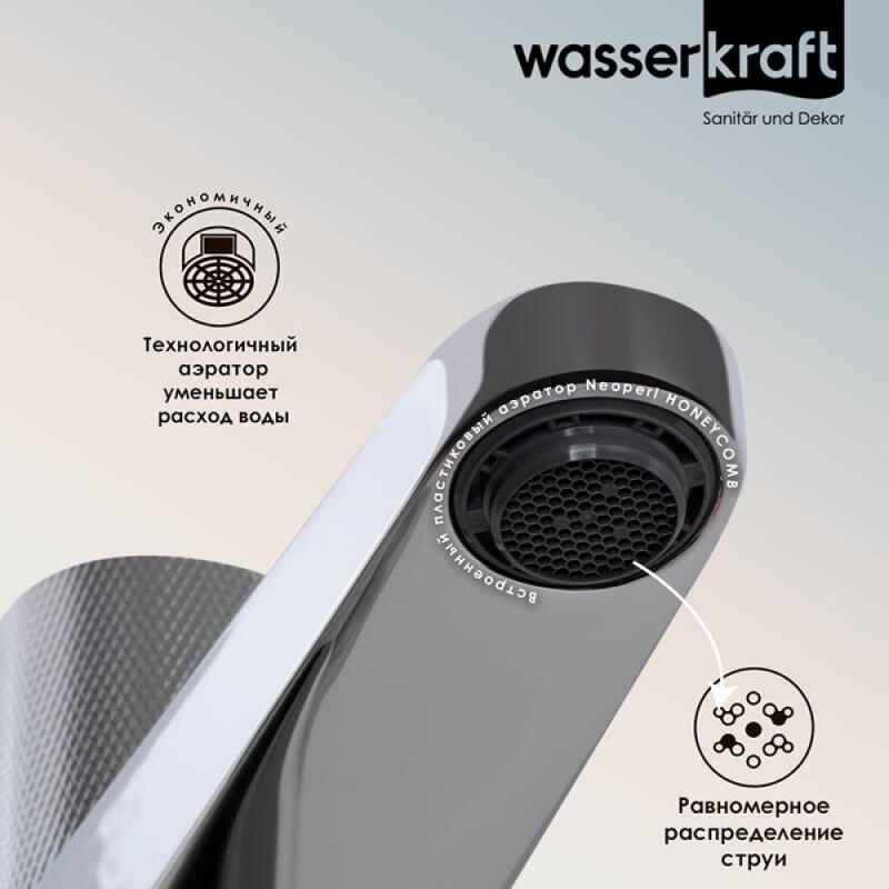Смеситель для раковины WasserKRAFT Mosel, хром, 4603