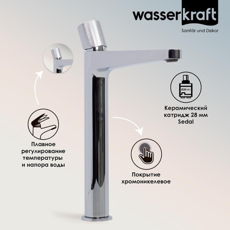 Смеситель для раковины WasserKRAFT Mosel, хром, 4603H