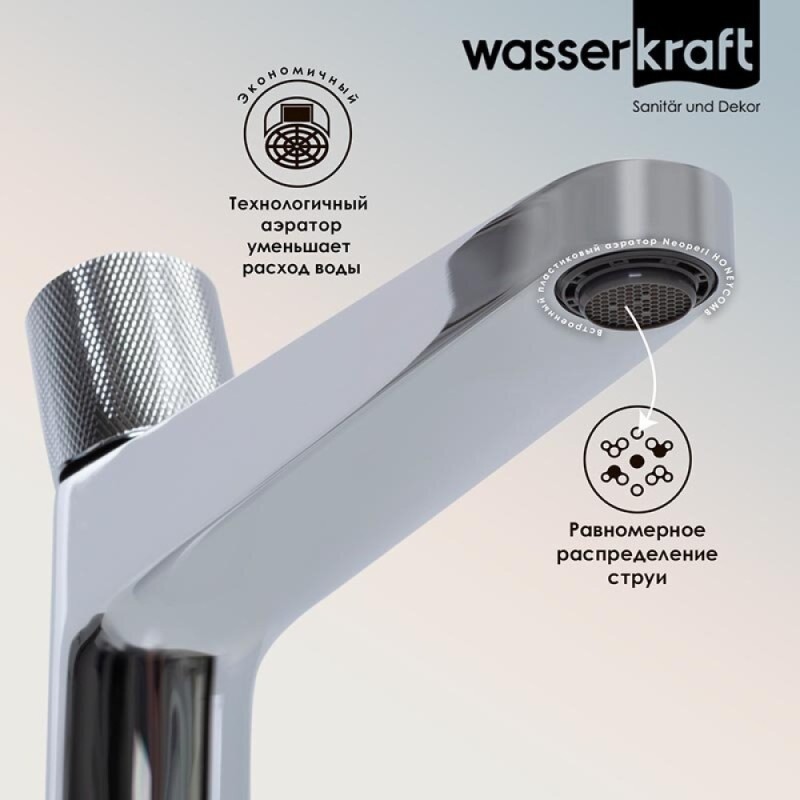 Смеситель для раковины WasserKRAFT Mosel, хром, 4603H