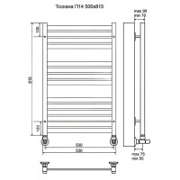 Полотенцесушитель водяной Terminus Тоскана П14 500x815, ширина 50 см, высота 81.5 см, хром