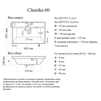 Раковина Aquame Classica 4627173210164, 60 см, встраиваемая, искусственный камень, цвет белый