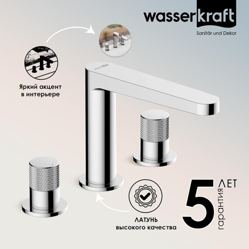 Смеситель для раковины WasserKRAFT Mosel, хром, 4635