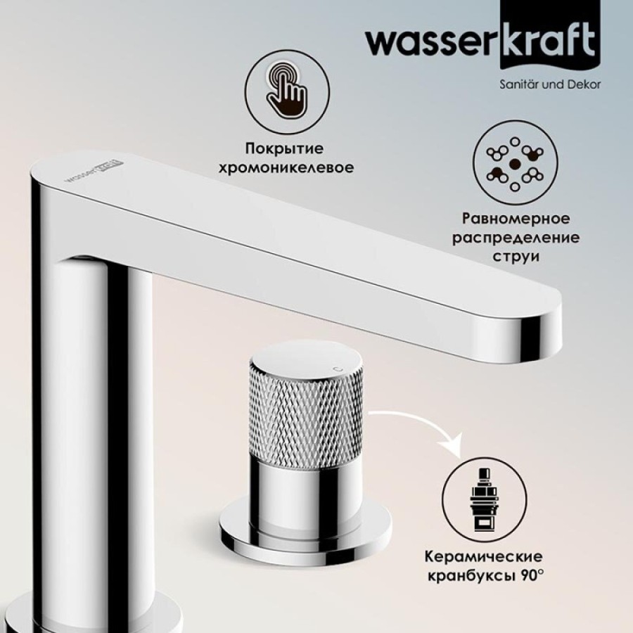 Смеситель для раковины WasserKRAFT Mosel, хром, 4635