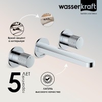Смеситель WasserKRAFT Mosel 4600 4645, для раковины, цвет хром