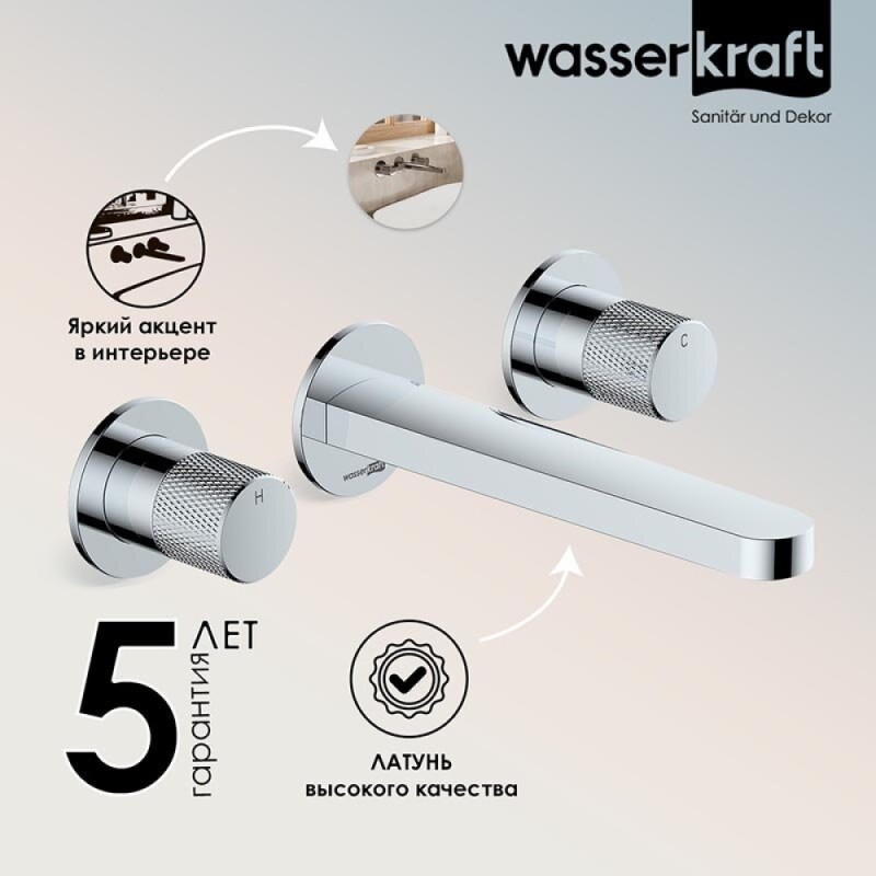 Смеситель WasserKRAFT Mosel 4600 4645, для раковины, цвет хром