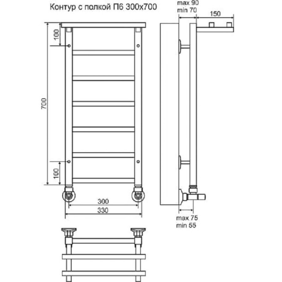 Полотенцесушитель водяной Terminus Контур 4660059582405, П6 300x700, ширина 30 см, высота 70 см, хром