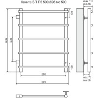 Полотенцесушитель водяной Terminus Квинта П5 500x696, ширина 50 см, высота 69.6 см, боковое подключение 50 см, хром