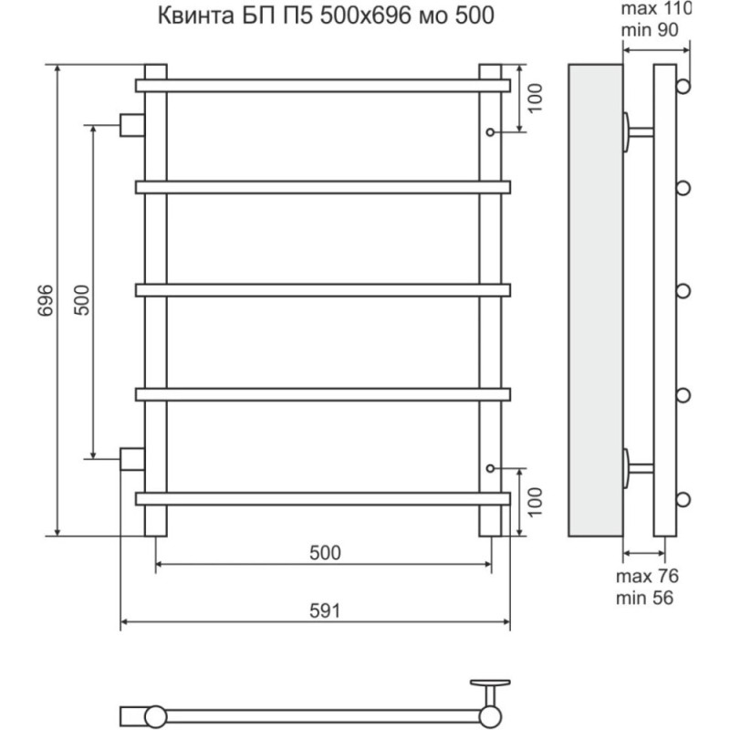 Полотенцесушитель водяной Terminus Квинта П5 500x696, ширина 50 см, высота 69.6 см, боковое подключение 50 см, хром