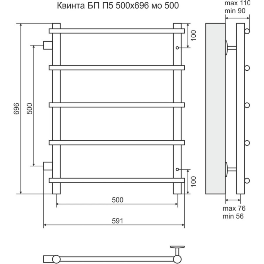 Полотенцесушитель водяной Terminus Квинта П5 500x696, ширина 50 см, высота 69.6 см, боковое подключение 50 см, хром