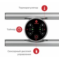 Полотенцесушитель электрический Terminus Полка, 4670078537737, ширина 50 см, высота 10 см, диммер слева