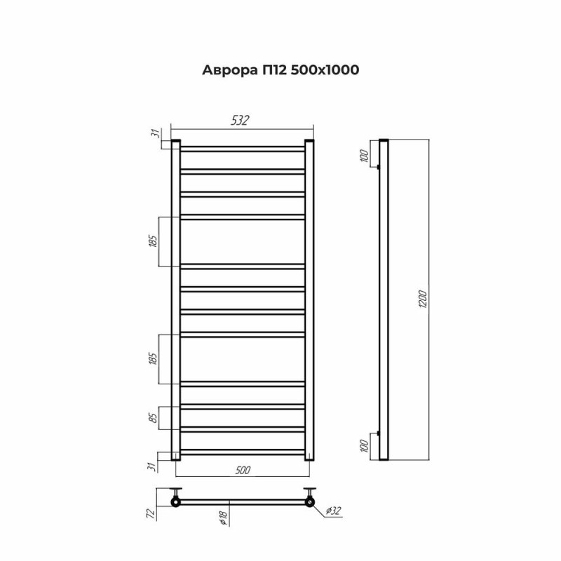 Полотенцесушитель водяной Terminus Аврора П12 500х1200, ширина 50 см, высота 120 см, нижнее подключение 50 см, цвет хром