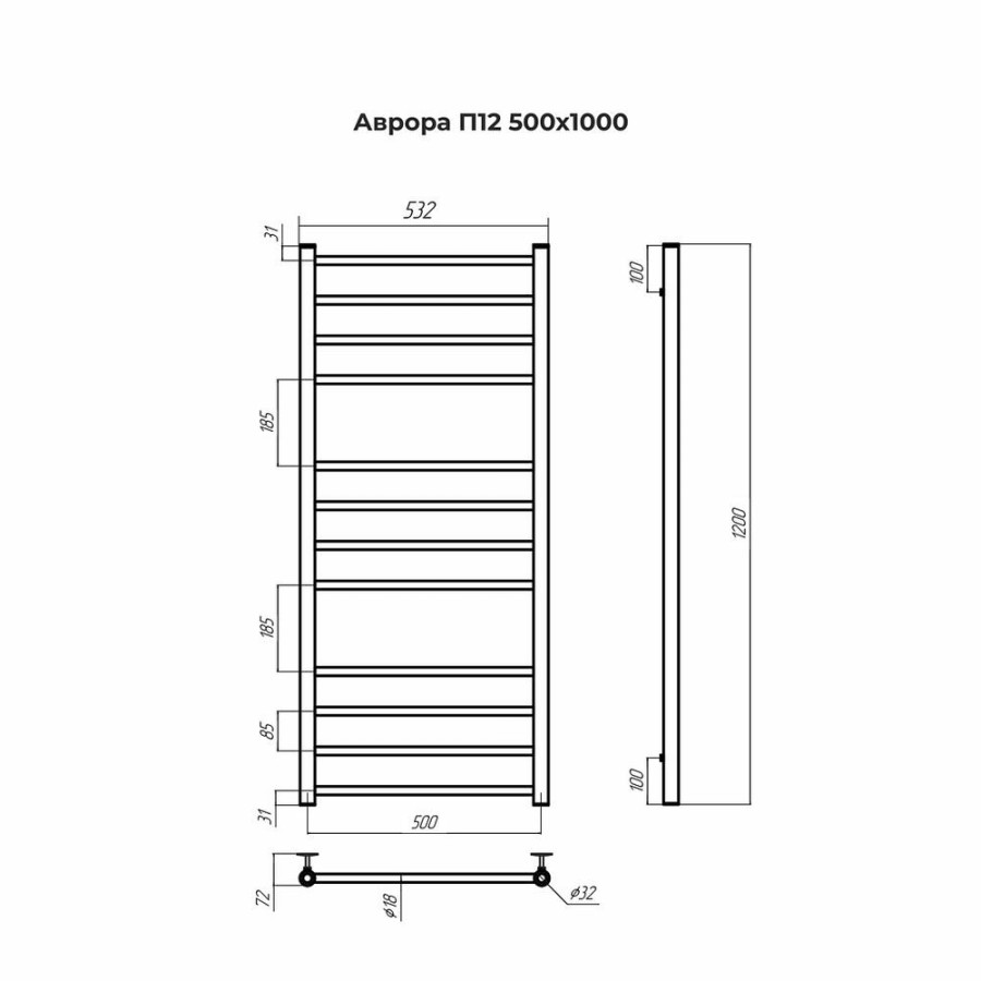 Полотенцесушитель водяной Terminus Аврора П12 500х1200, ширина 50 см, высота 120 см, нижнее подключение 50 см, цвет хром