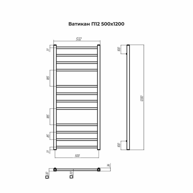 Полотенцесушитель водяной Terminus Ватикан П12 500х1200, ширина 50 см, высота 120 см, цвет хром